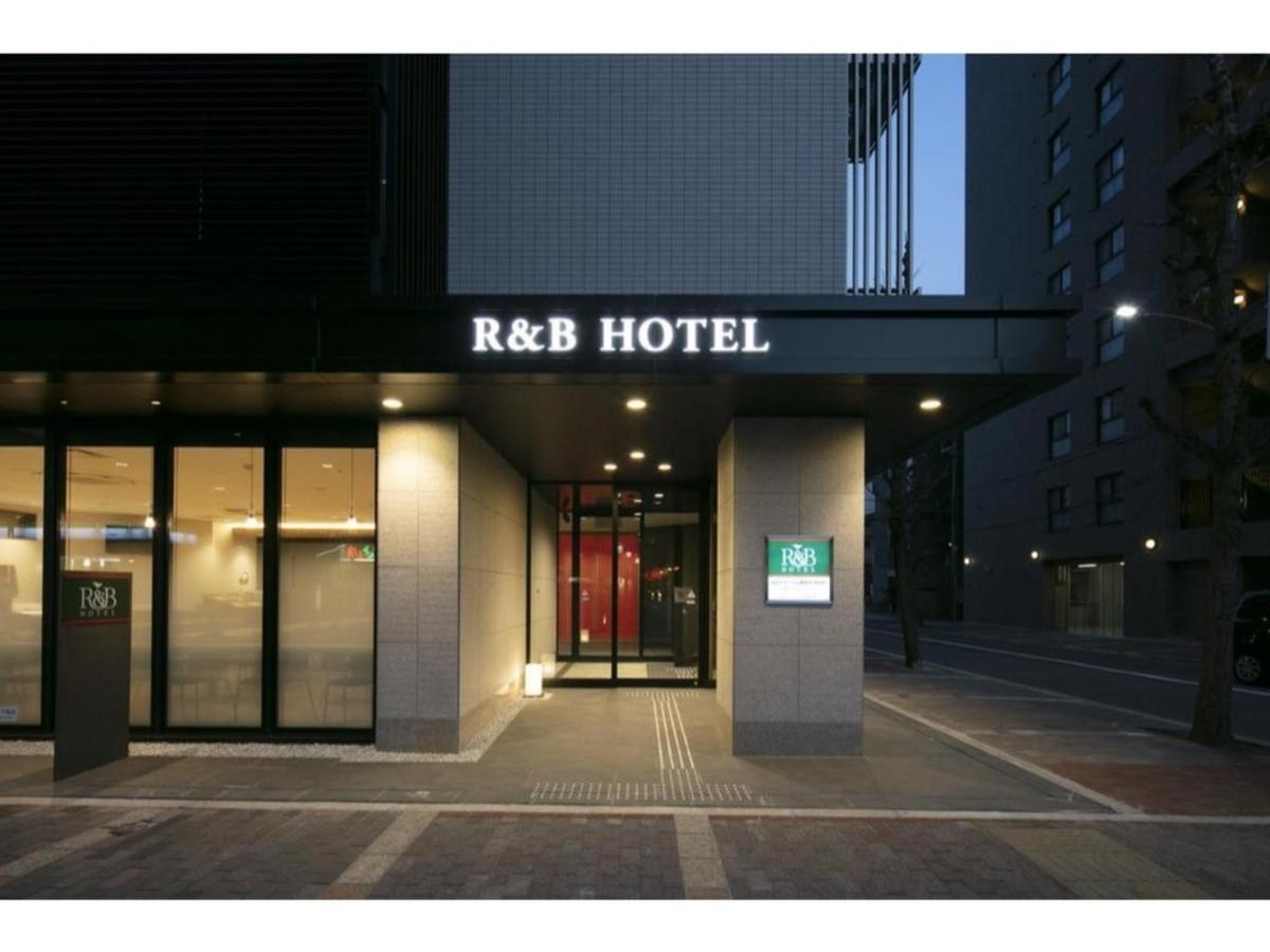 R & B Hotel Kyoto Shijo Kawaramachi - Vacation Stay 40547V 외부 사진